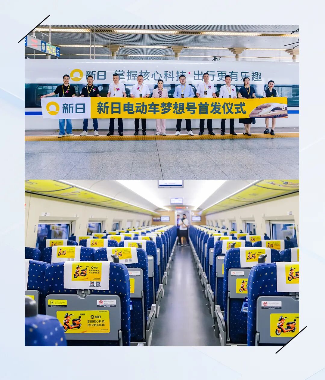 [2025-09-06]必看一图读懂2025新日营销密码