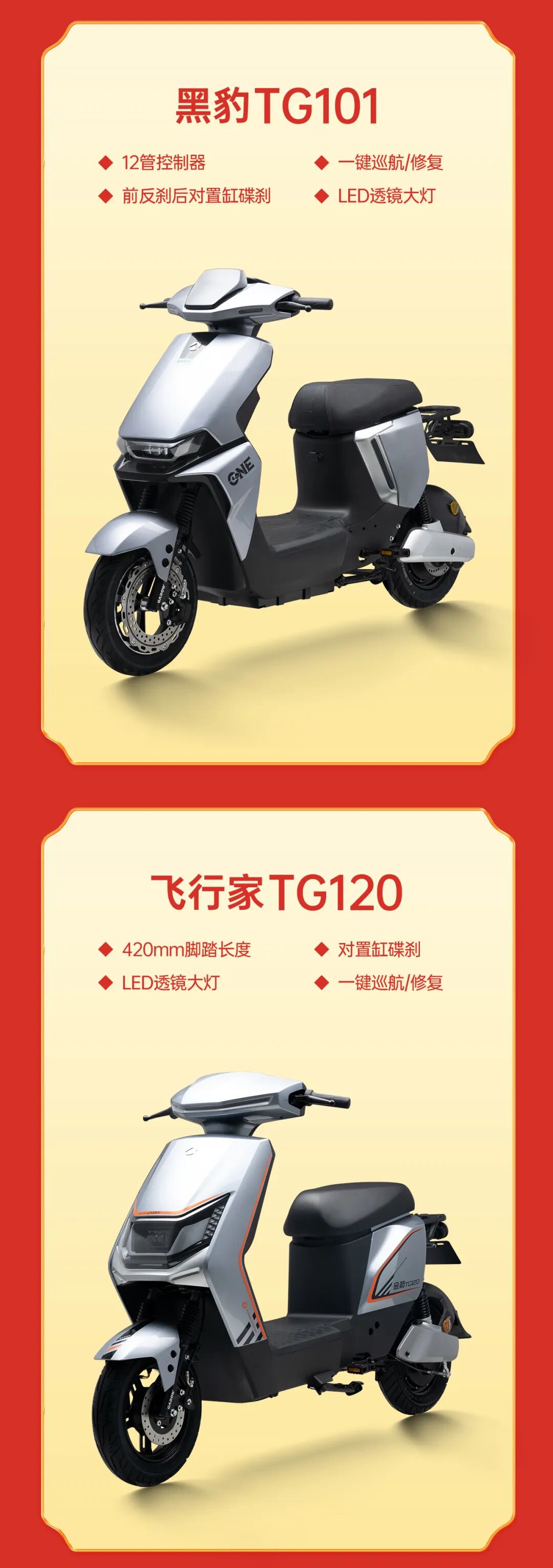 产品合集丨金箭无锡基地电自爆款车型