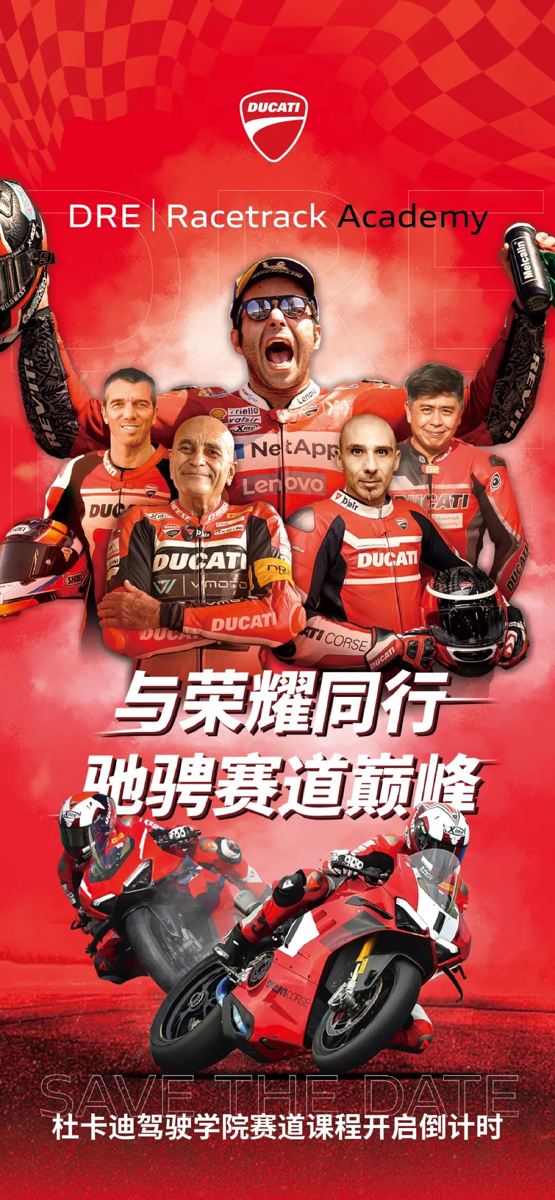 [2024-10-08]与荣耀同行驰骋赛道巅峰