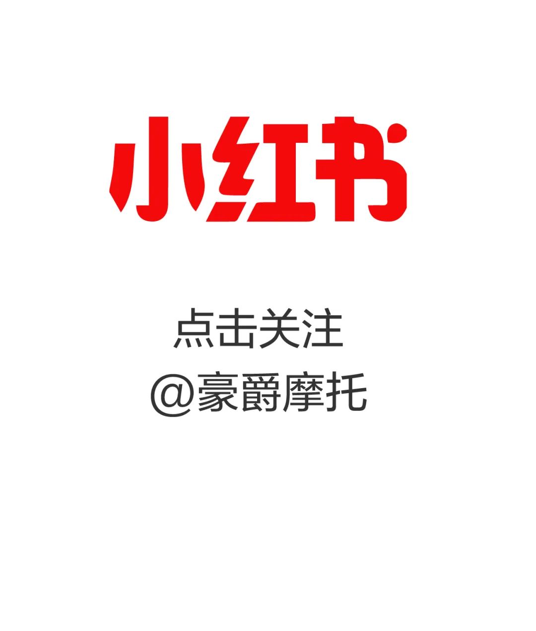 [2025-08-12]UFR150UHR150ADX125钜惠钜惠再钜惠