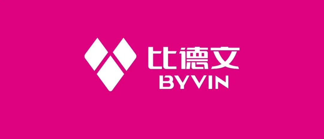 [2024-12-16]年关冲刺焕新升级比德文天津基地冬季热火朝天保供应