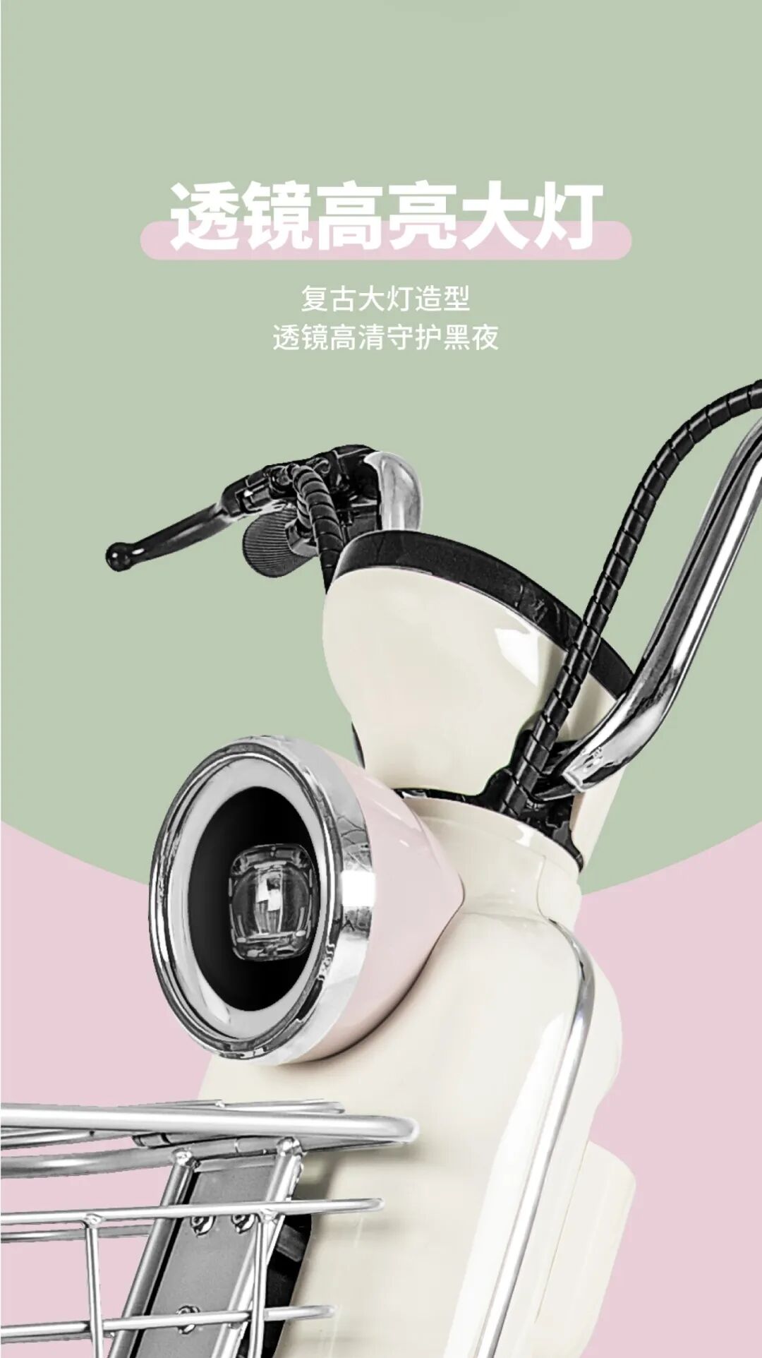 摩菲摩登复古菲你不可