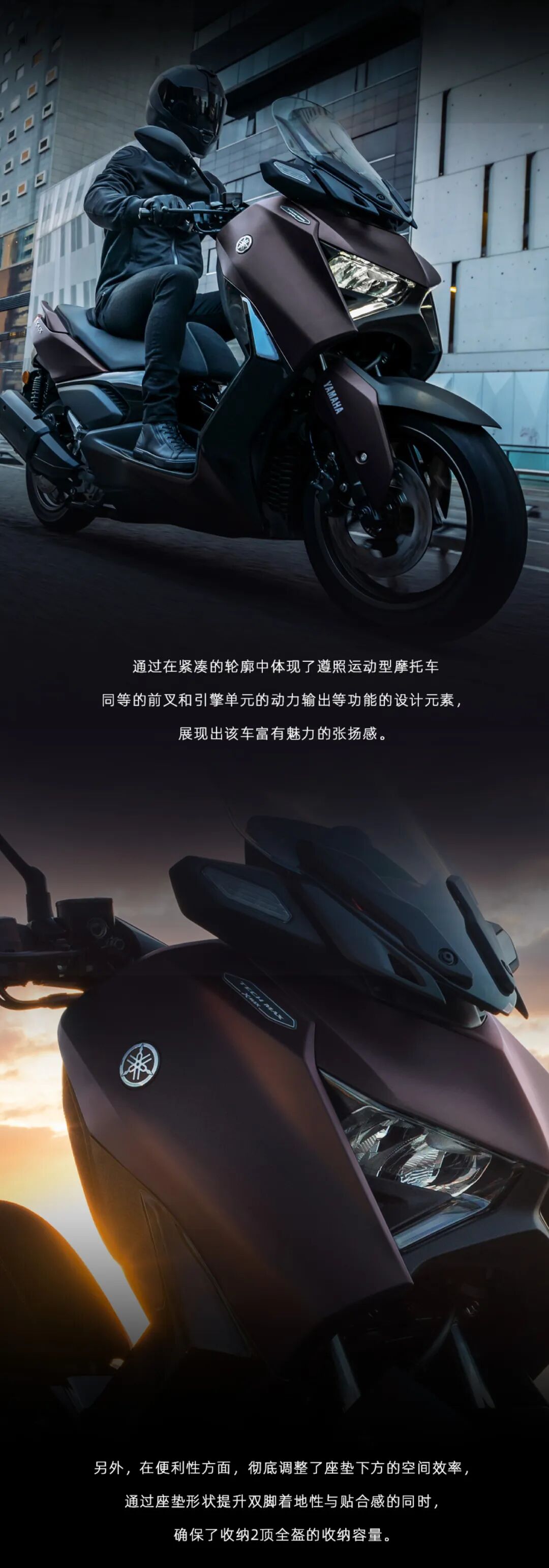 [2024-05-06]三款车型荣获国际设计大奖红点奖