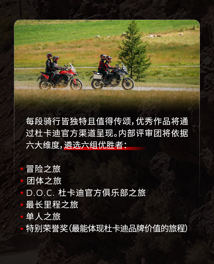 [2025-05-23]驰骋分享启迪