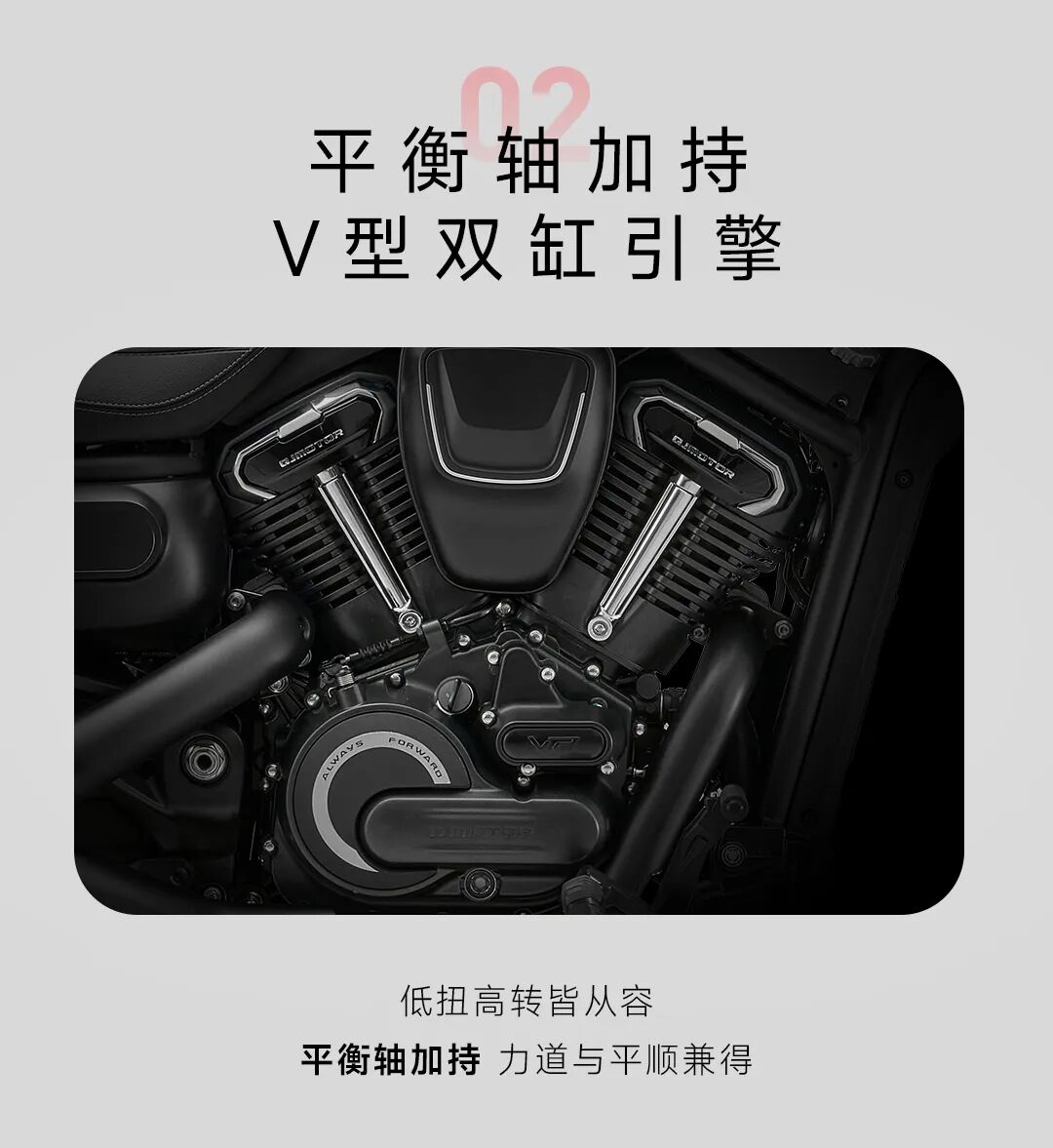 [2025-09-18]一图看懂QJMOTOR精品化战略发布会