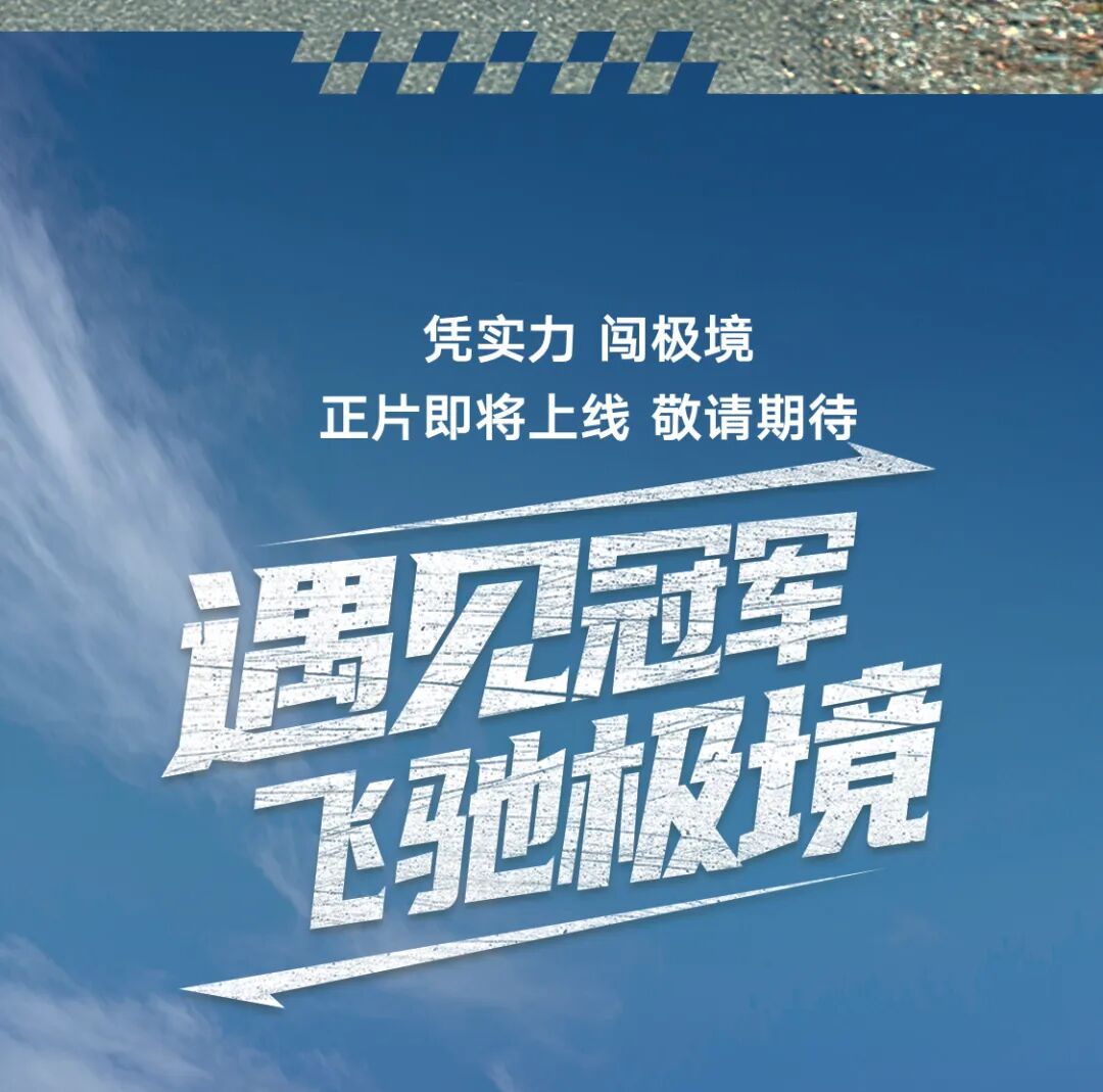 [2025-09-05]你们这样压马路的