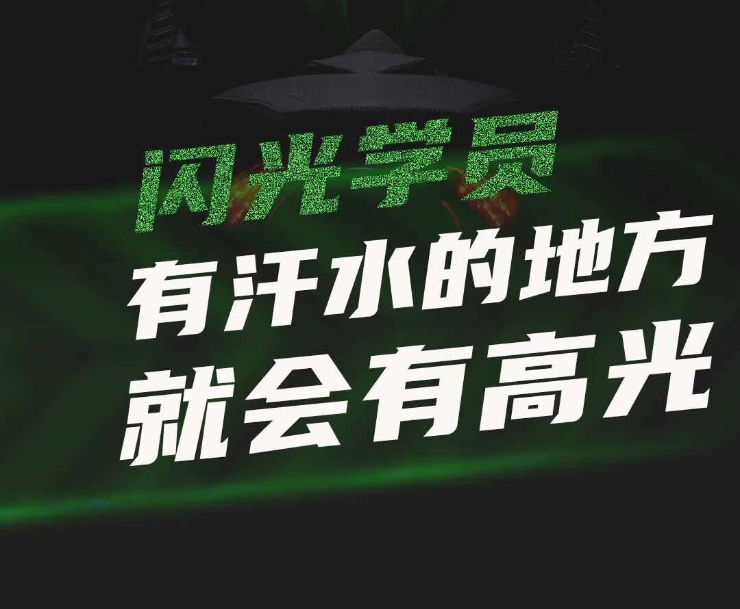 [2023-05-04]嘀你有一份健身邀请