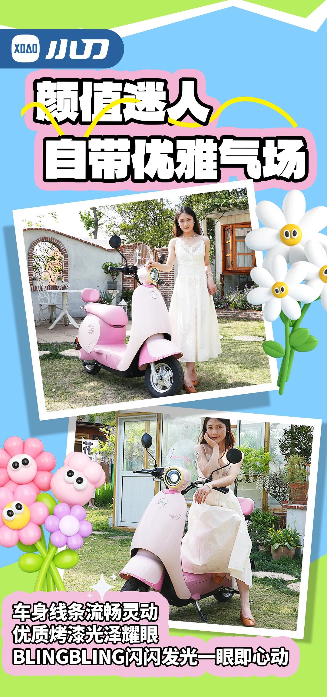 为何非妮不可小刀有话要说