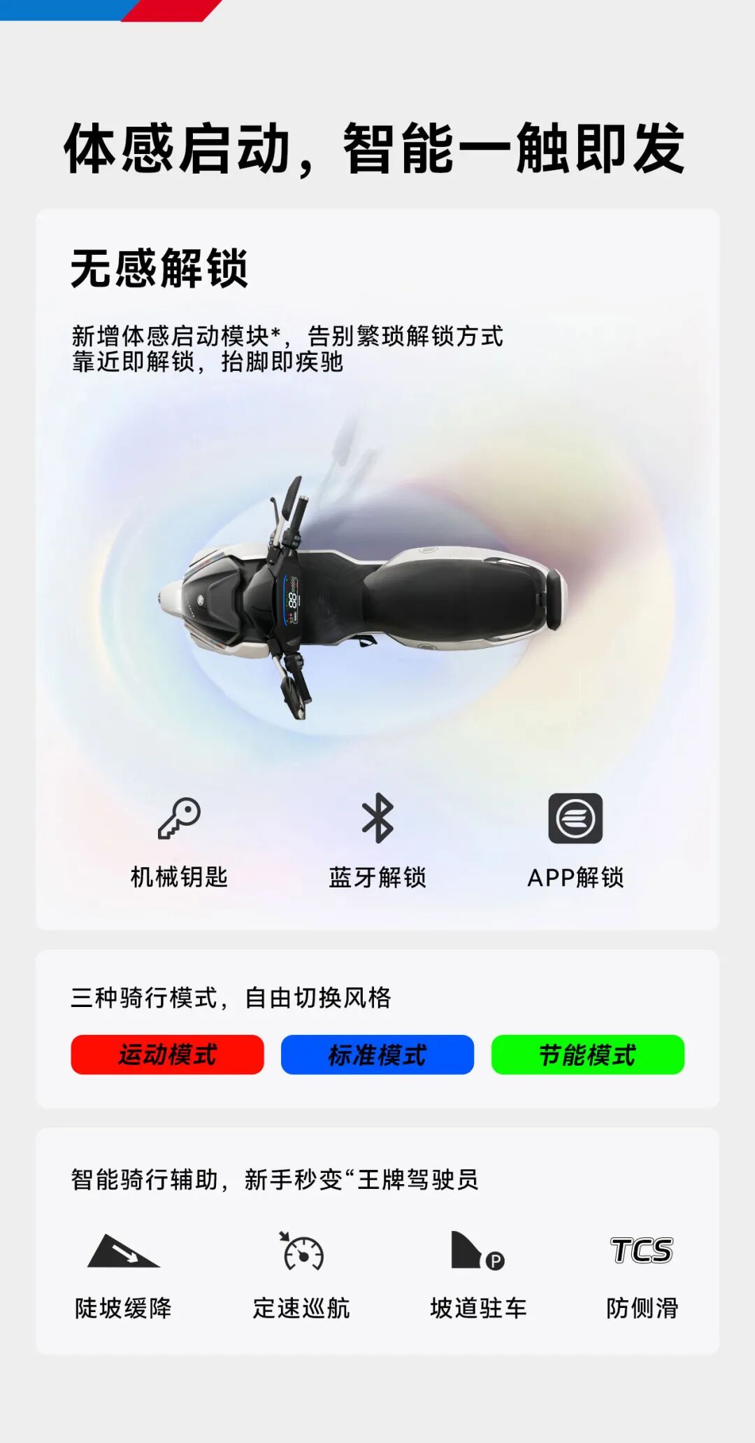 [2025-06-18]猎风高能机甲驾控新浪潮