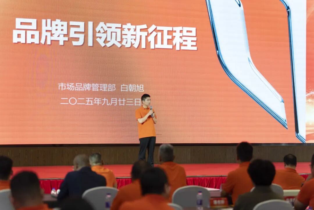 天聚电池大商之道六期暨营销转型峰会盛大召开