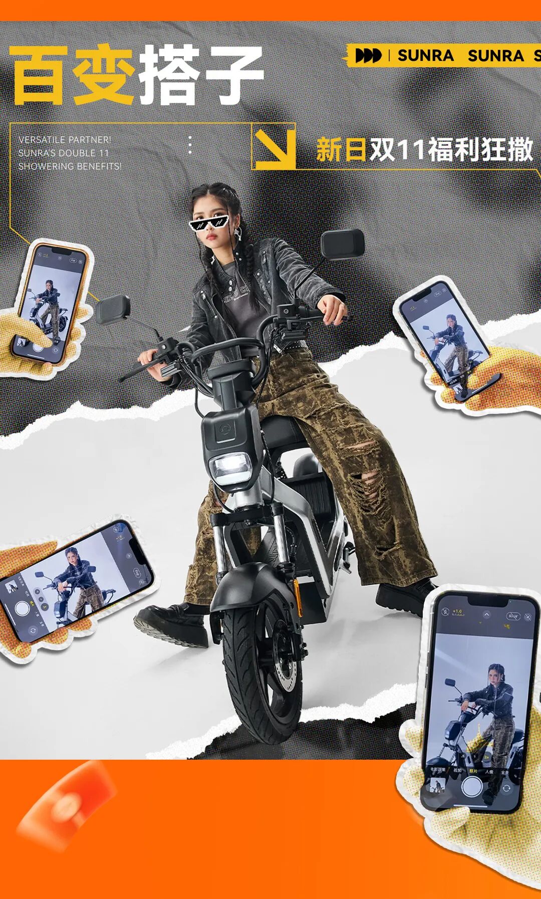 [2025-11-07]所有人开跑