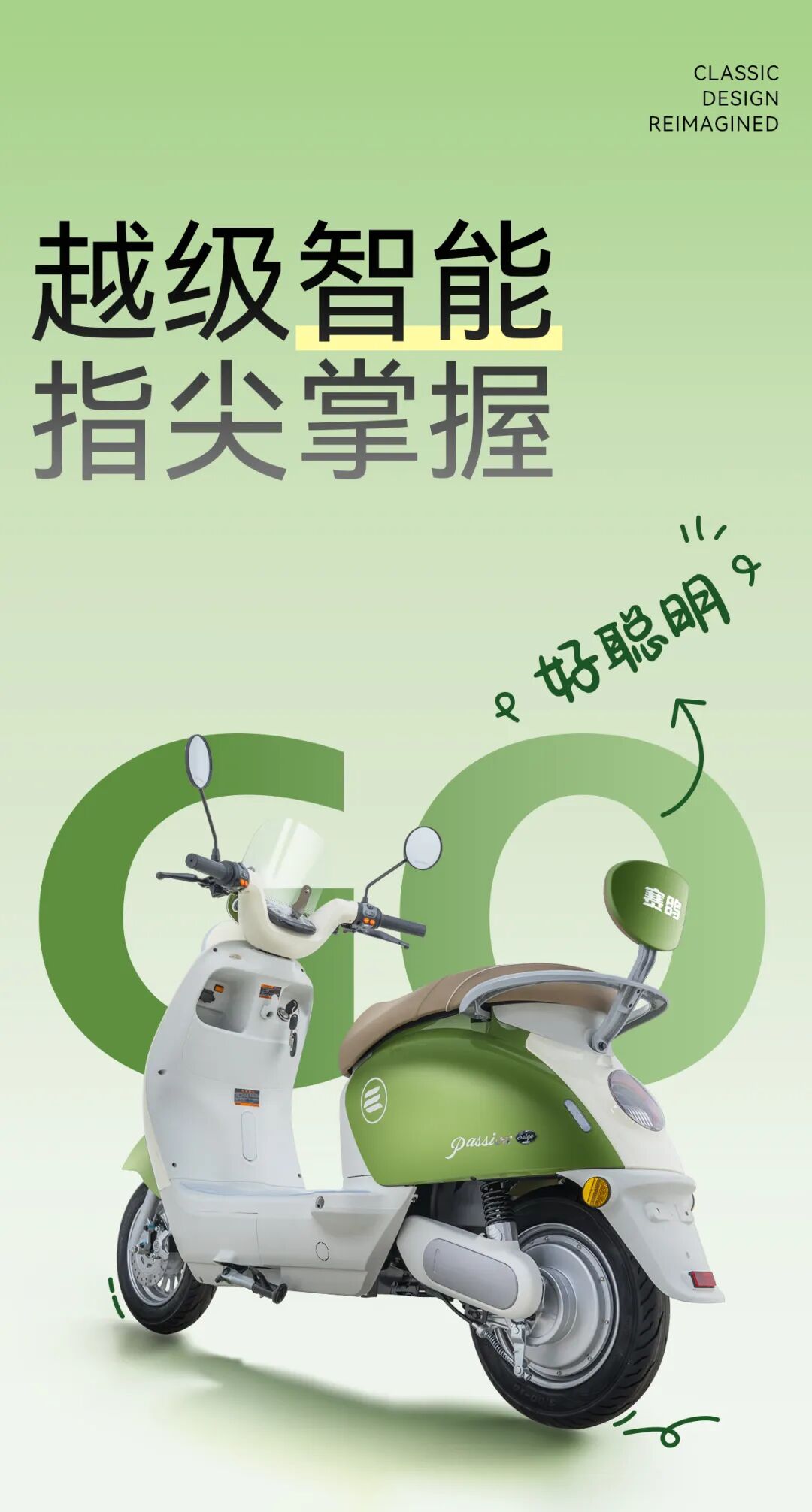 简爱悦己女生的智慧爱车