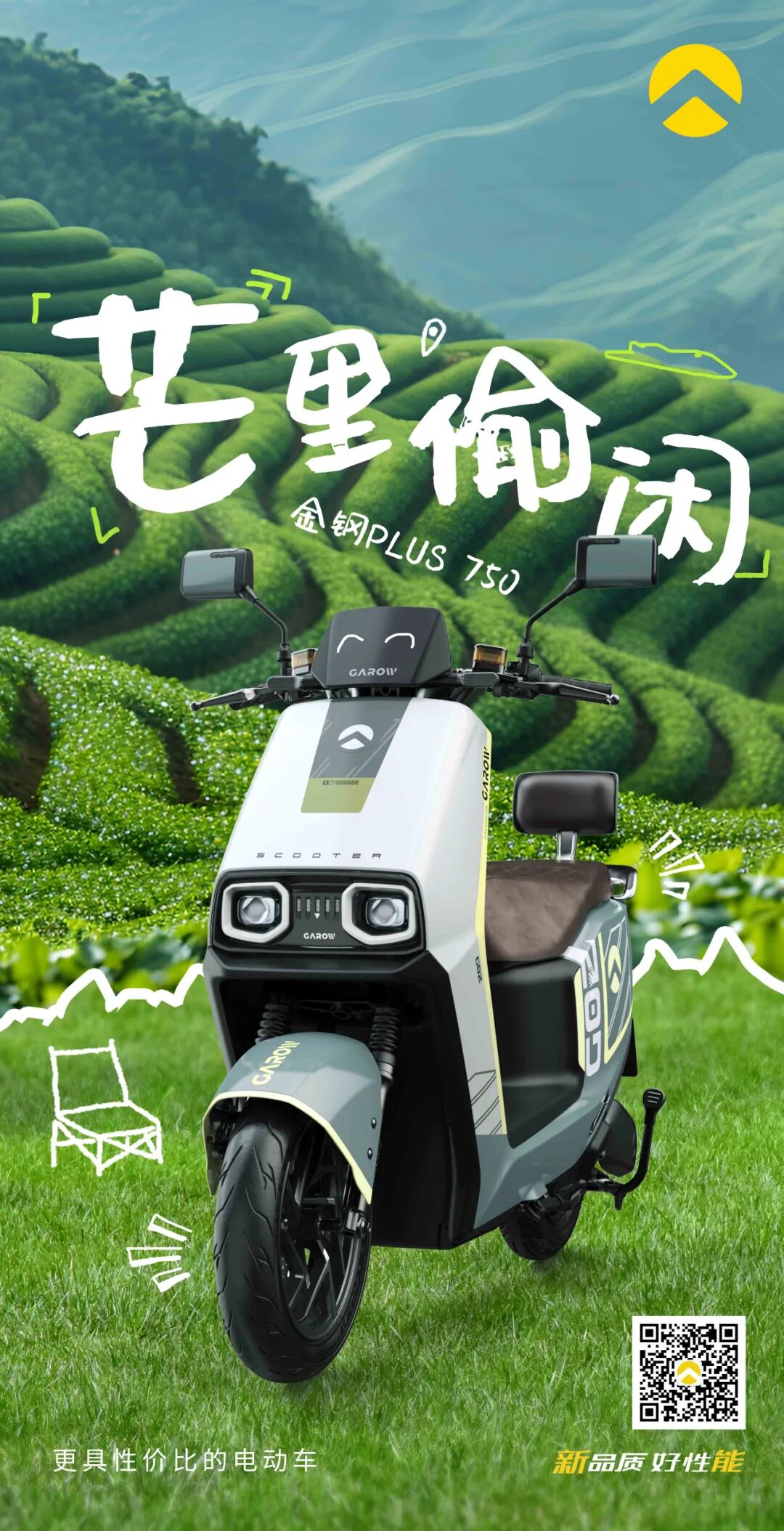 65芒种I芒里偷闲收获美好