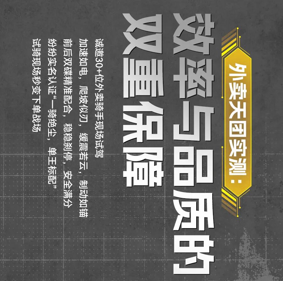 [2025-06-03]新日梦想双子星品鉴会现场直击