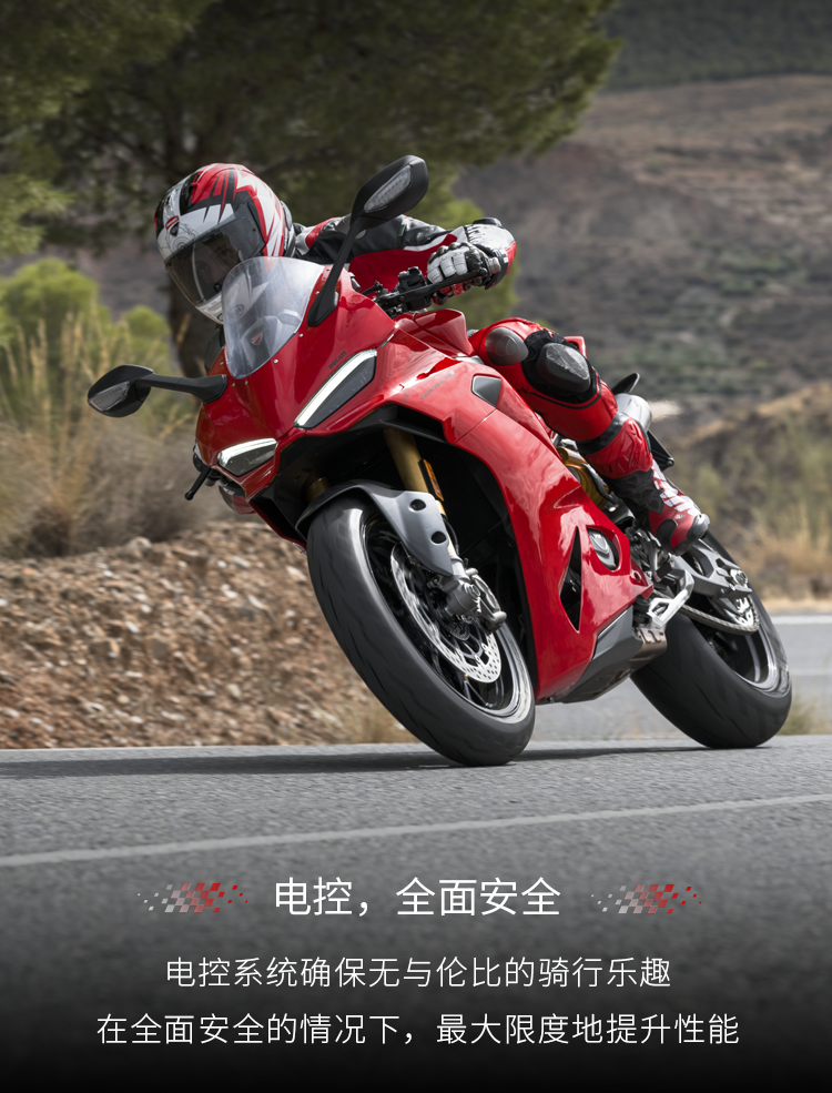 [2025-06-12]凌风驭影全新PanigaleV2正式登场
