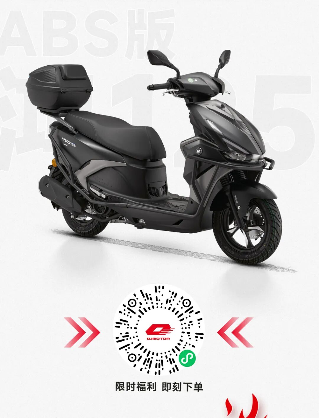 [2025-05-09]5周年钜惠宠粉加场至高立省4000元