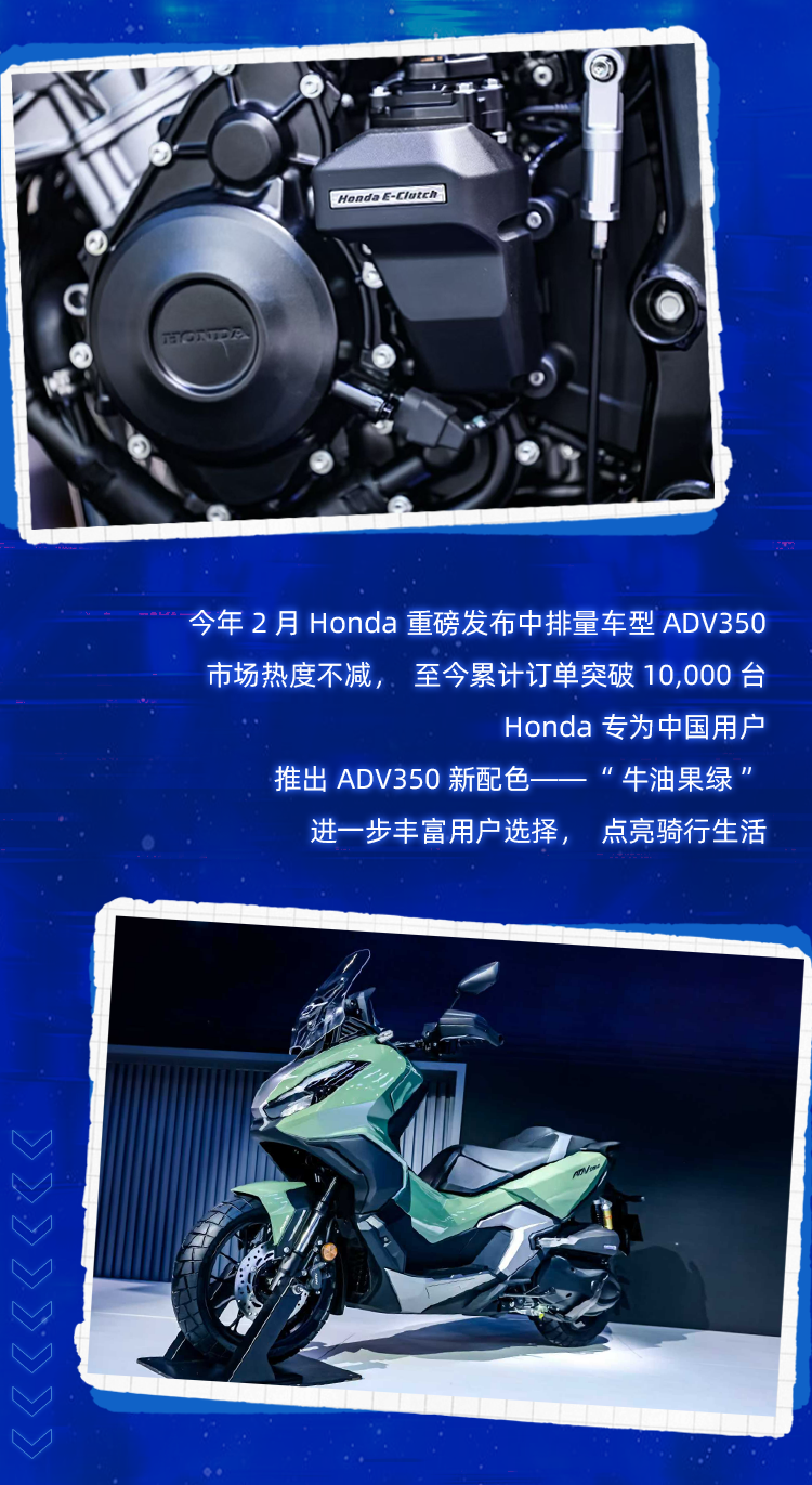 [2025-09-19]四缸新纪元HondaCBSUPERFOUR全球首发