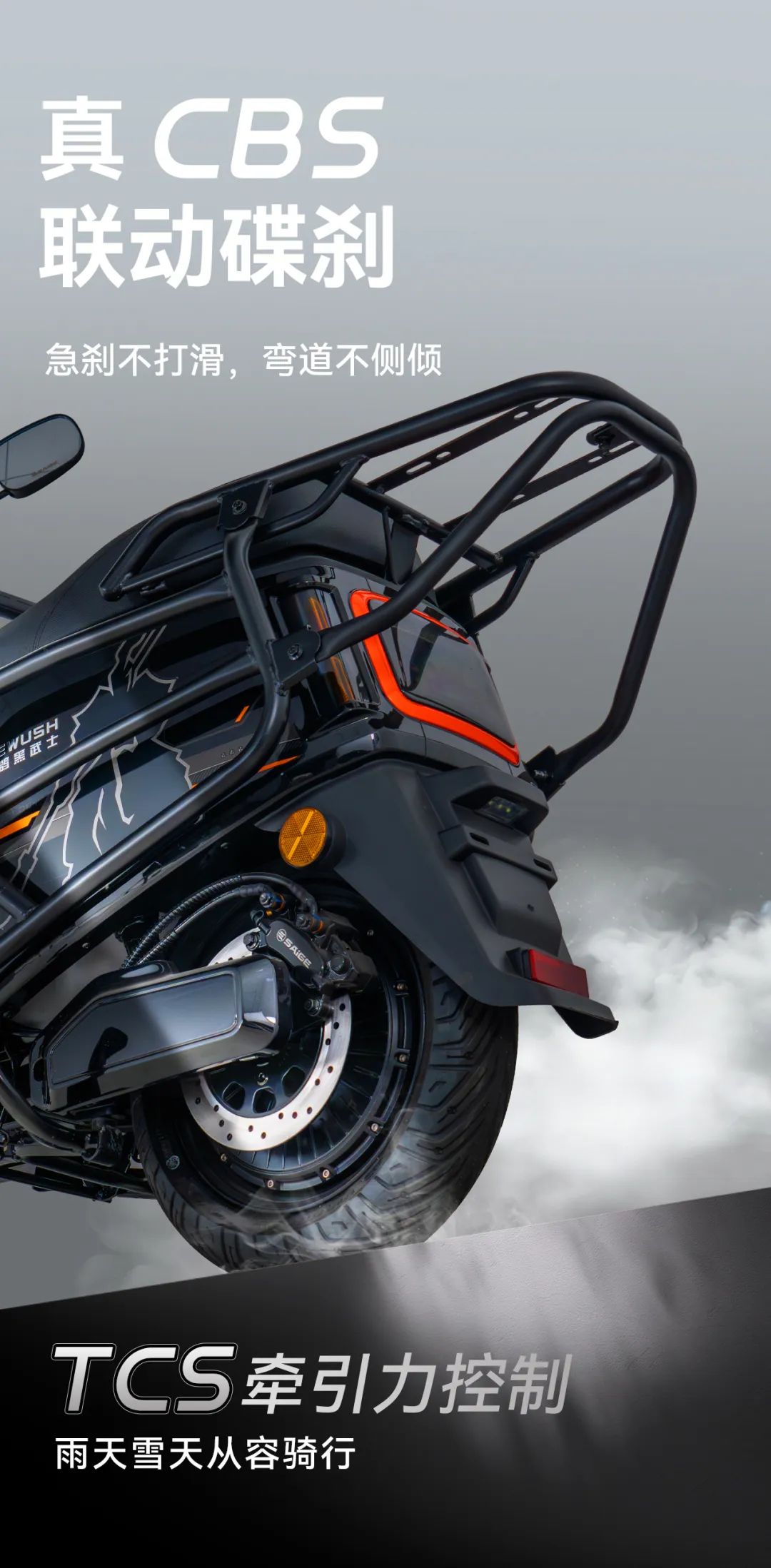 [2025-06-24]赛鸽黑武士猛禽T680动力充沛