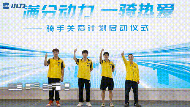 送单王都骑什么车