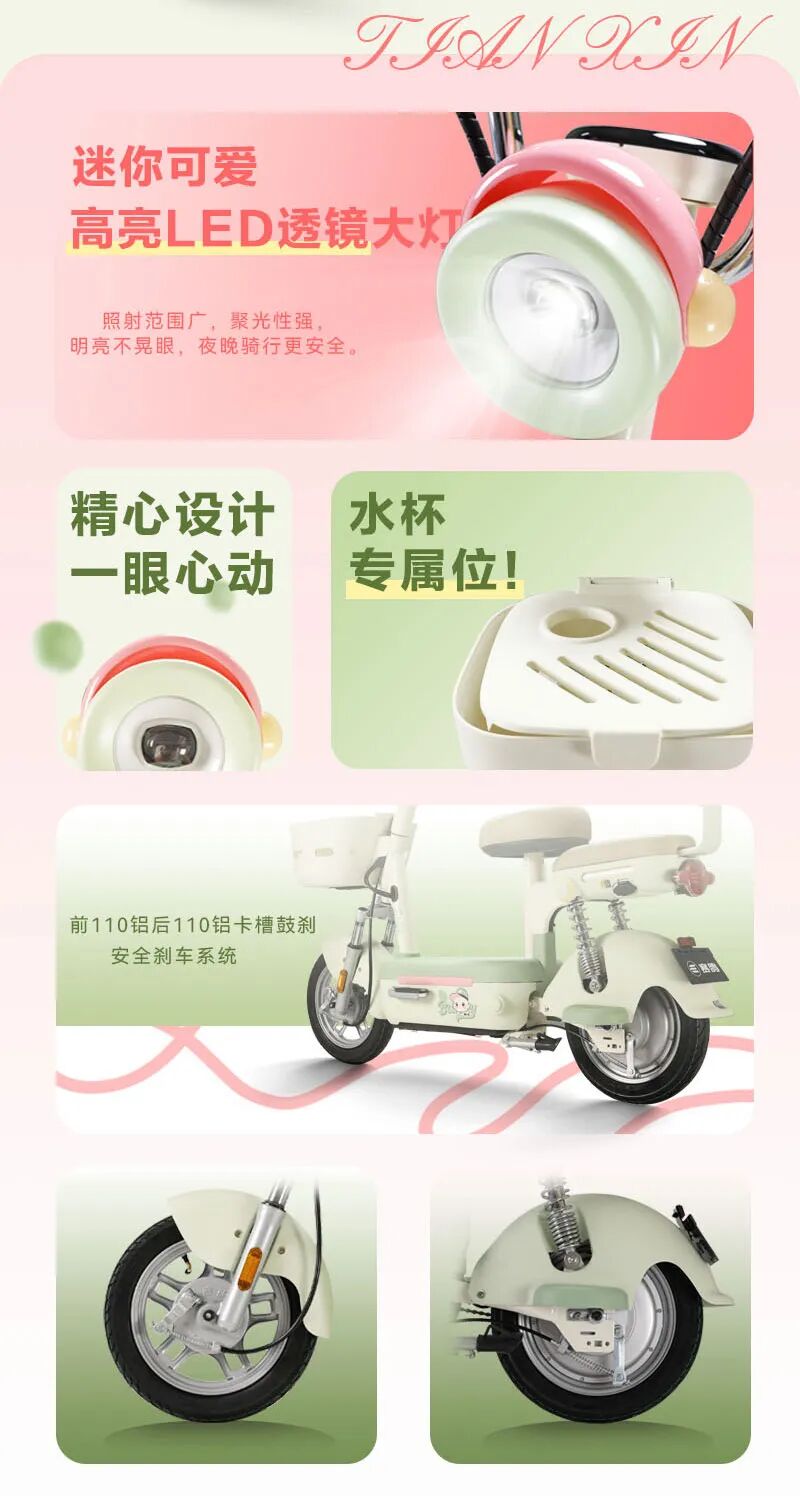 [2025-07-04]甜心甜心之选趣行无忧