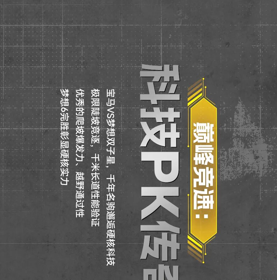 [2025-06-03]新日梦想双子星品鉴会现场直击