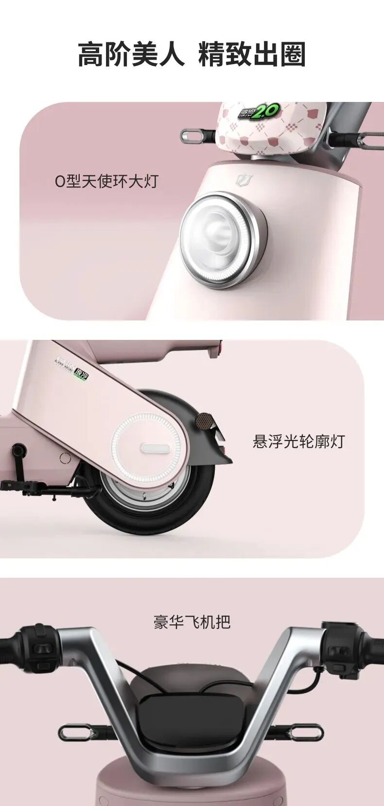 [2023-07-09]绿源COLA9小骑大作智趣生活