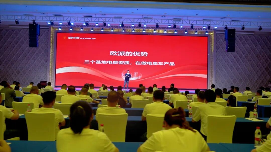 2025蛇我其谁欧派全力奔赴巅峰