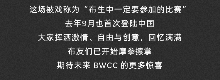 [2025-06-26]Since1975骑迹在继续