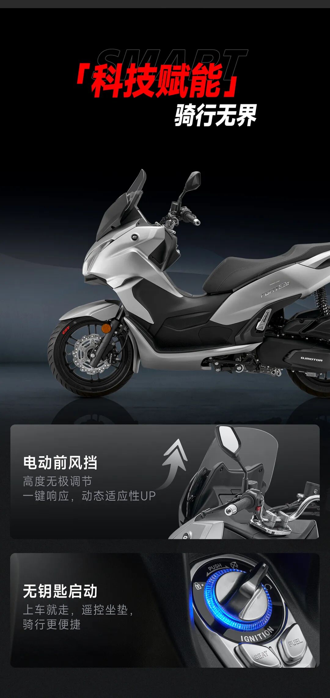 [2025-06-06]鸿250CITY城市通勤的终极答案