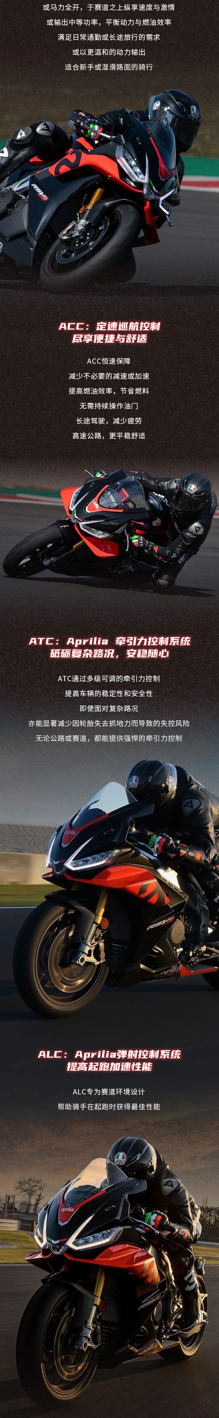 [2024-11-29]破译ApriliaRSV4电控系统