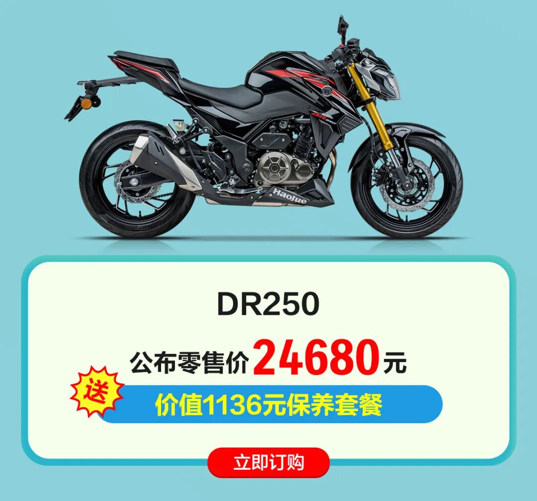 [2023-04-21]豪爵铃木超级保养套餐活动延长至2023年5月20日福利不变