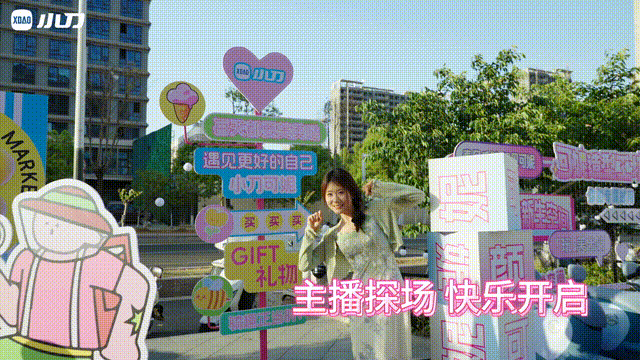 放假通知杭州银川走