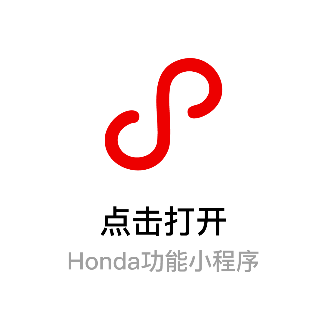[2025-09-09]留言赢门票亲临MXGP现场为Honda车队助威