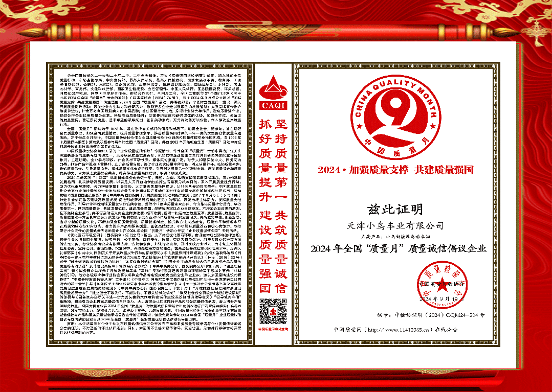 [2024-09-29]小鸟的执着