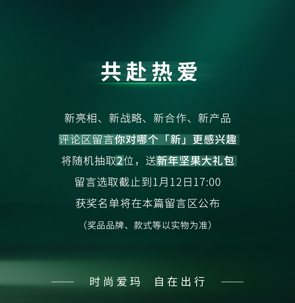 [2024-01-08]开年大秀重磅来袭