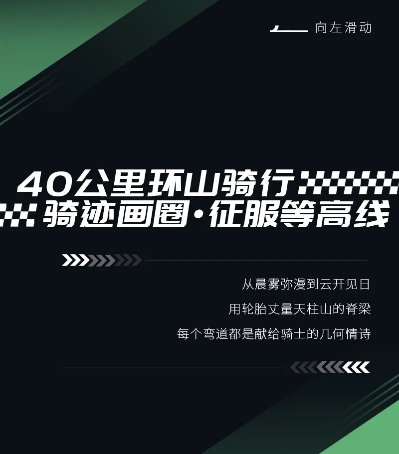 一图回顾2025皖美天柱山车友盛典