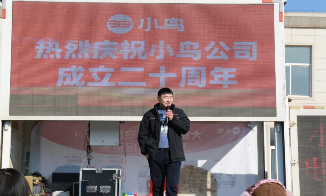 精彩贺厂庆欢喜迎新年