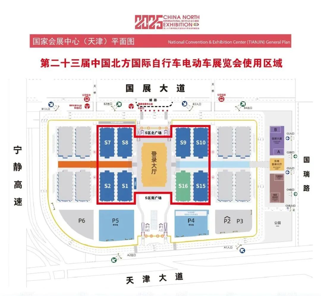 [2025-03-21]春日倒计时202532830飞鸽展区已备好惊喜就等你来解锁精彩瞬间