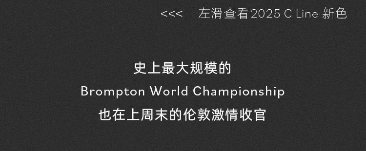 [2025-06-26]Since1975骑迹在继续