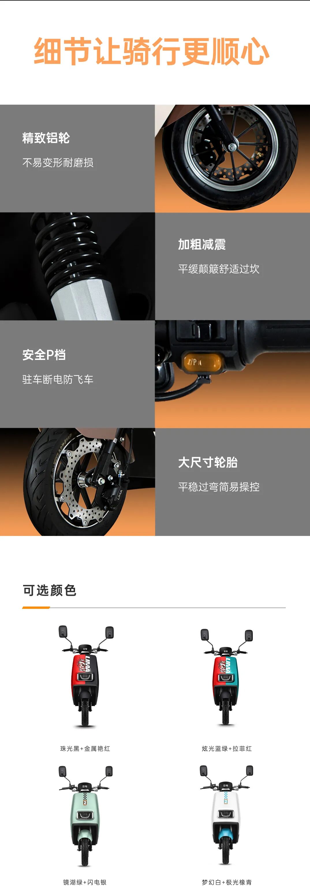 立马金牌系列CF2省电更能跑