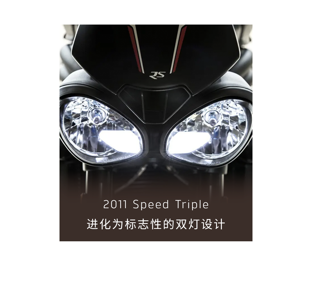 [2025-05-16]全新SpeedTriple1200RS英式暴力美学巅峰之作