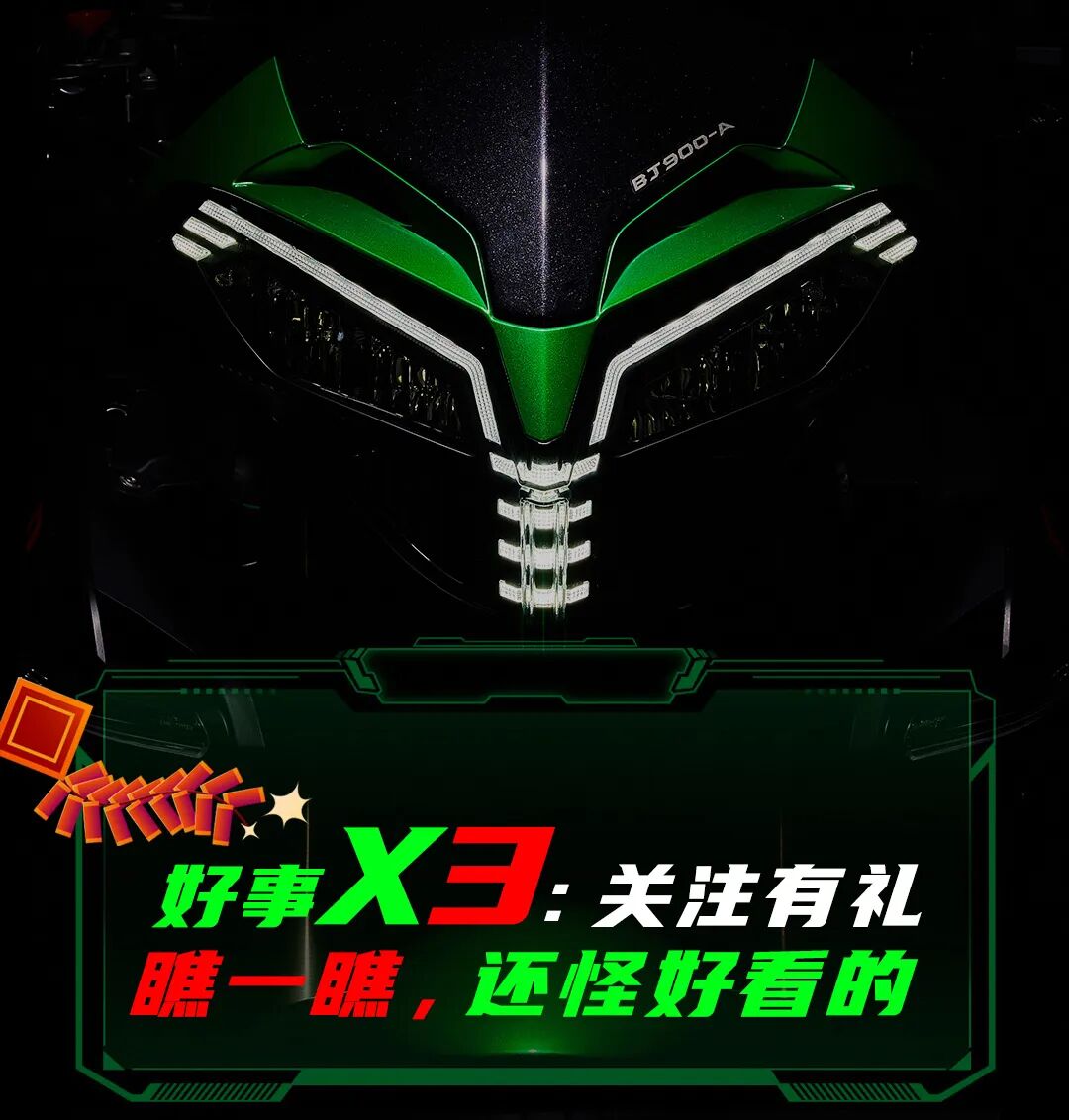 [2023-01-21]兔年开新好事连击