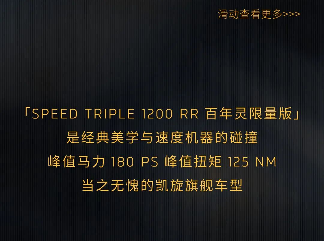 [2024-06-20]速度与时间共舞