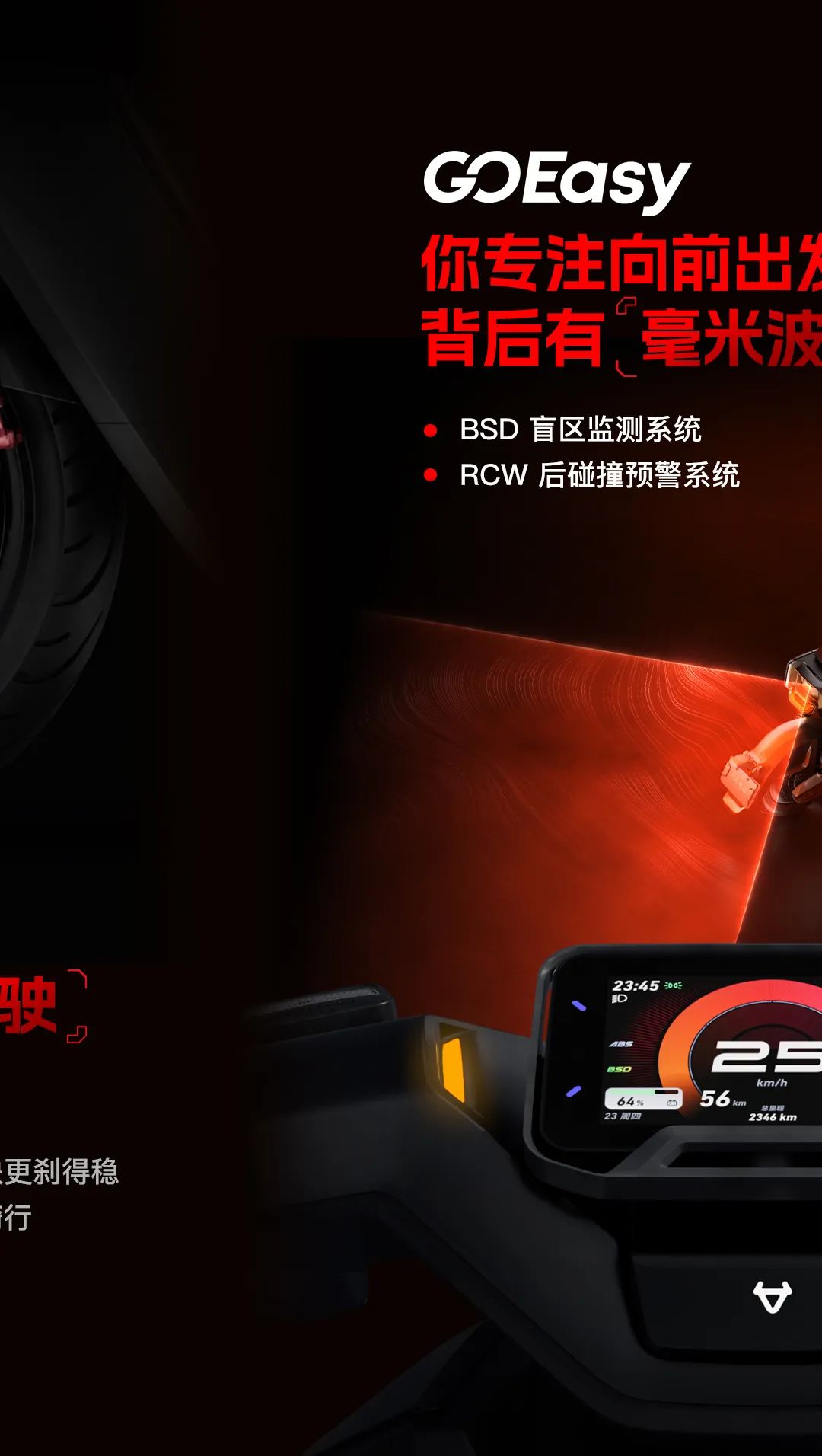 小牛新N系重磅发布开启性能新世代