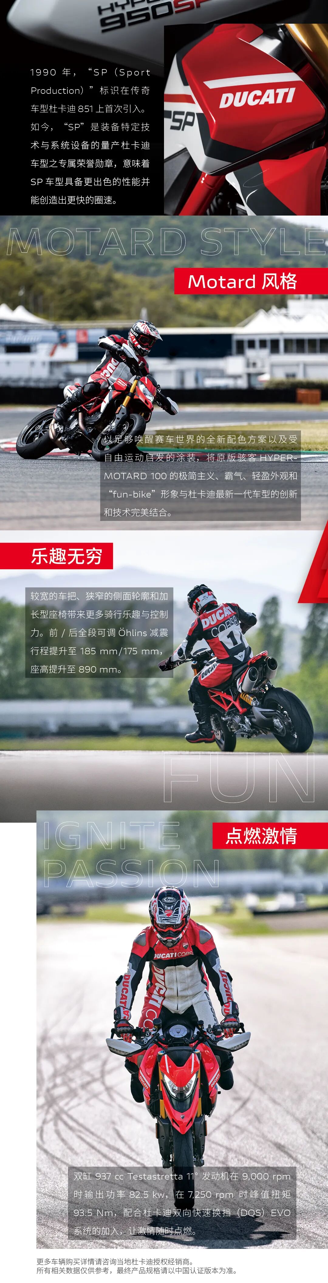 [2024-06-28]典藏品质尊享卓越