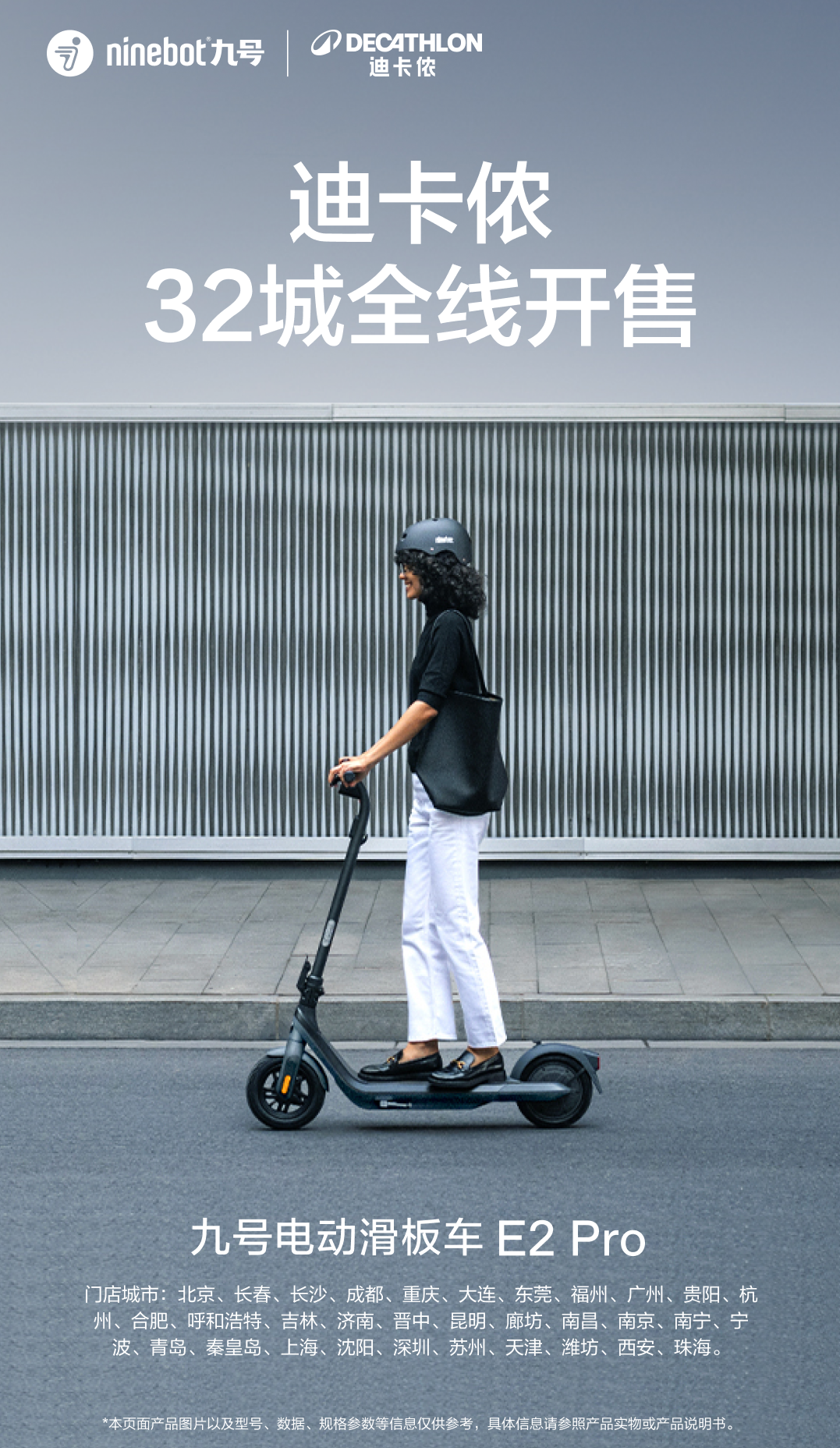 [2024-12-31]2024收官点击查收我们的非凡时刻