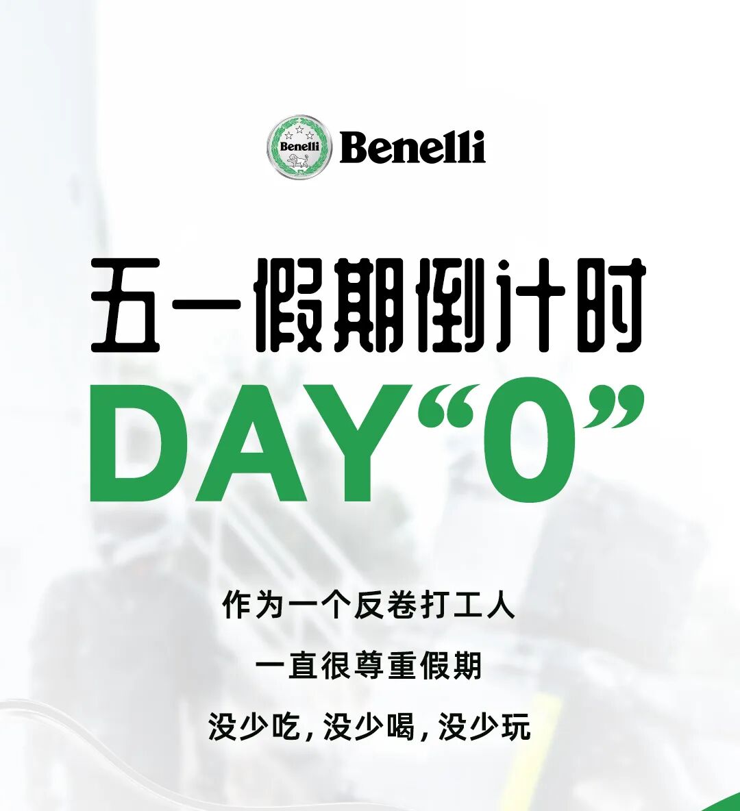 5月壁纸这个51你准备怎么嗨