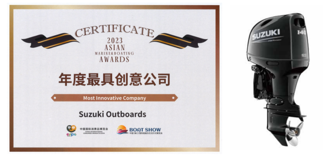 [2023-04-24]相遇海口携手消博会