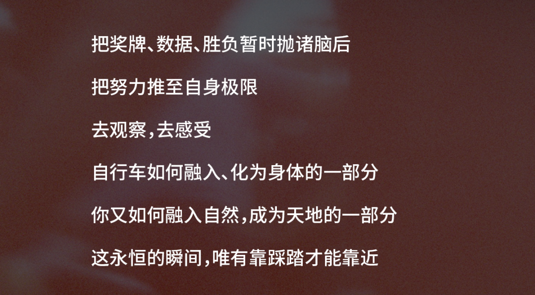 [2025-10-10]轮迹所至是献给少数人的风景Aethos2