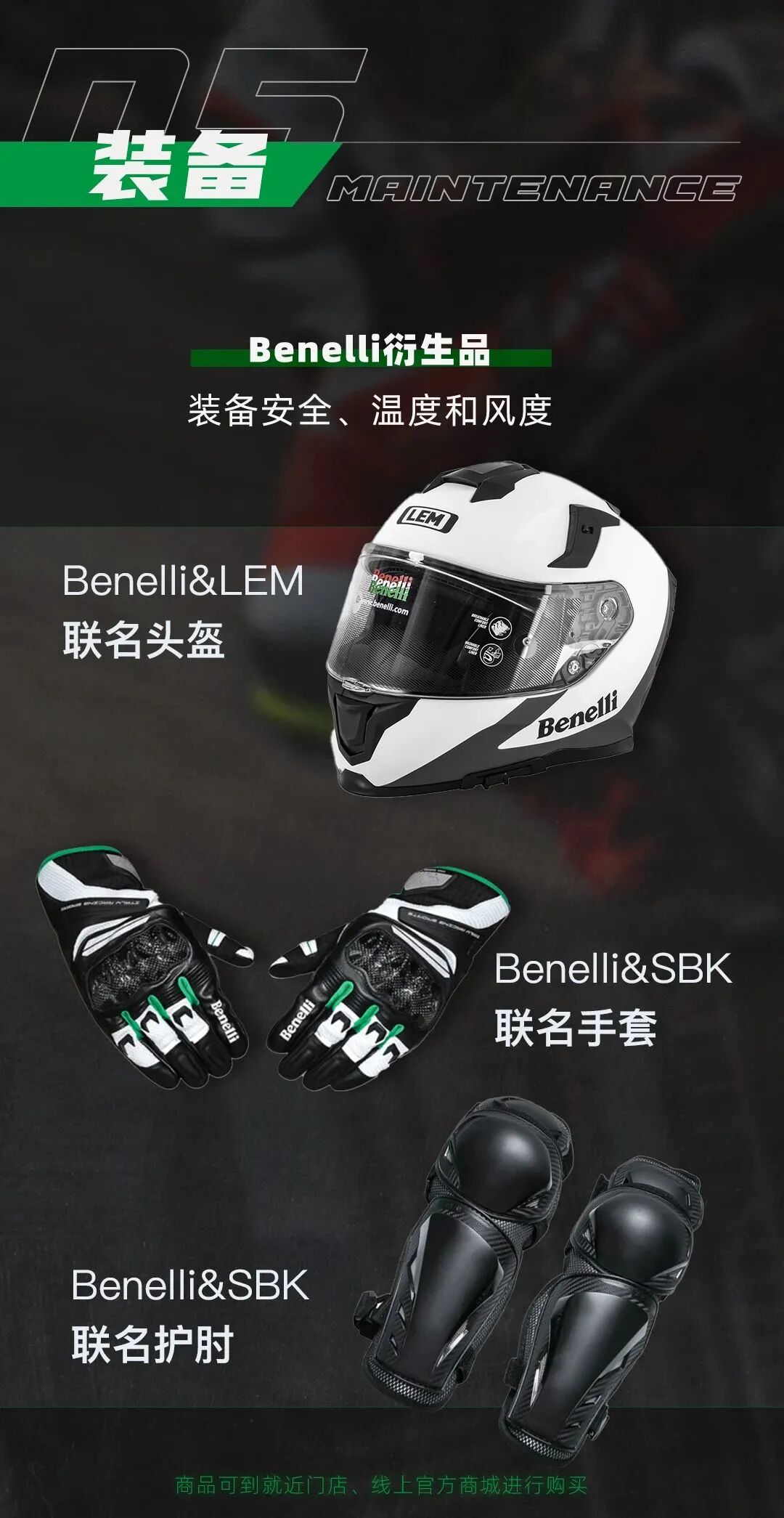 [2022-12-16]LETSRIDE